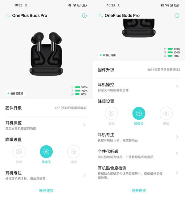 һ��budspro������ƻ���ֻ���һ��budspro��ƻ���ֻ��ķ���