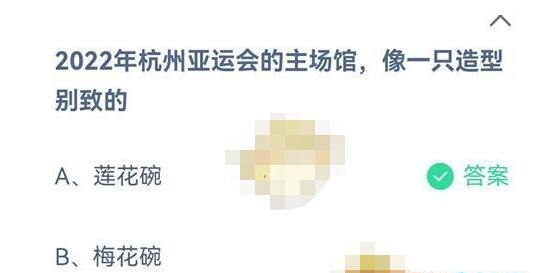 2022�꺼�����˻�������ݣ���һֻ���ͱ��µ�֧��������ׯ԰8��7�մ�