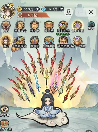 �������ҿ������Ļ�淨ָ��