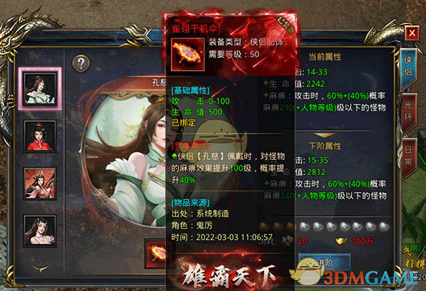 ������֮·���桷ϵͳ����