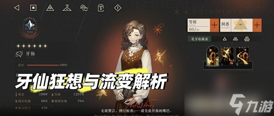 �ط�δ�� 1999�´��汾���� ���ɿ������������