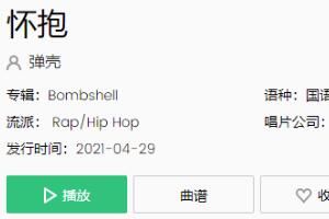 ֻ���������ҵĻ�����������ֻ������ĵ�ʿ����ʲô��