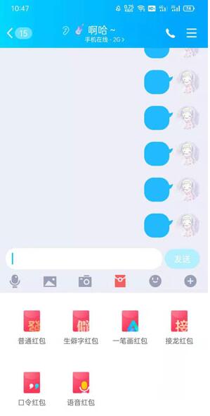 ΢����η�QQ���΢�ŷ�QQ����Ĳ�������