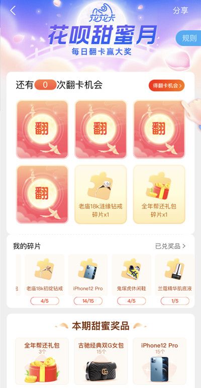 ֧�������������»��ô��֧�������������»��ؽ���