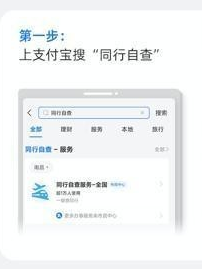 ֧���������鿴ͬ���Բ鹦��?֧����ͬ���Բ鹦��ʹ�ý���