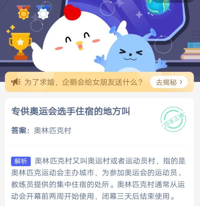 ר�����˻�ѡ��ס�޵ĵط���?֧��������ׯ԰8��2�մ�