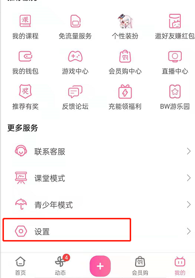 ������������������Ϣ��ʱ�����?��������������Ϣ��ʱ����Ų���