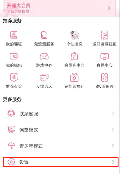 ������������������עup����?��������������עup�����Ͳ���