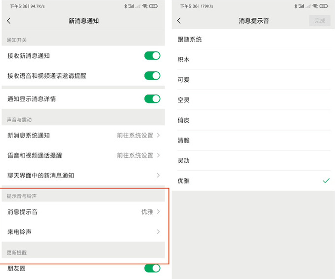 ΢�Ű�׿���������İ����?΢�Ű�׿��������ܷ���