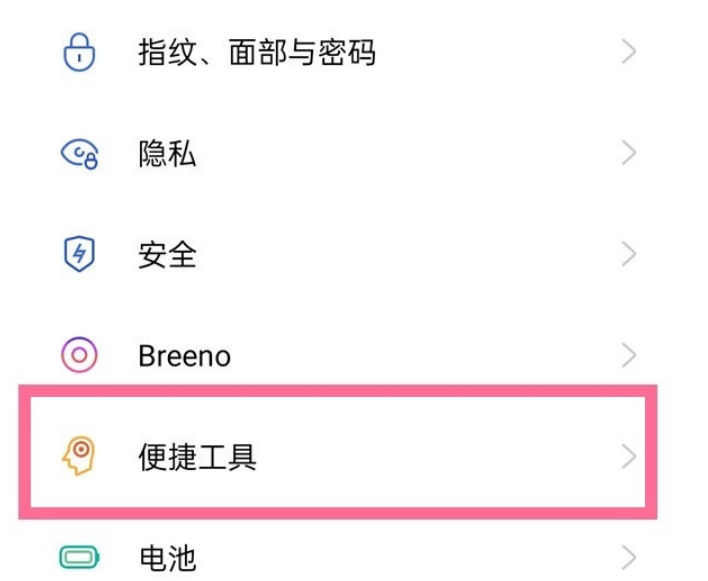 oppo�ֻ������رշ�����?oppo�ֻ��رշ����񶯲���