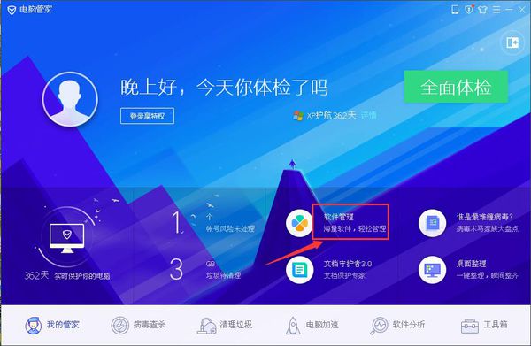 ���۾�����γ���ж�ػ��۾��鳹��ж�صķ���