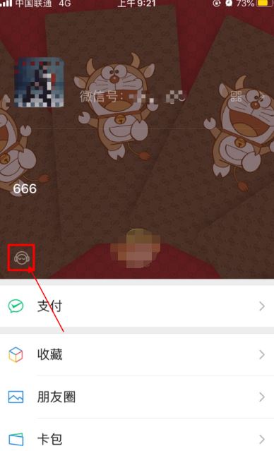 ΢�����ȡ������״̬΢��ȡ������״̬����