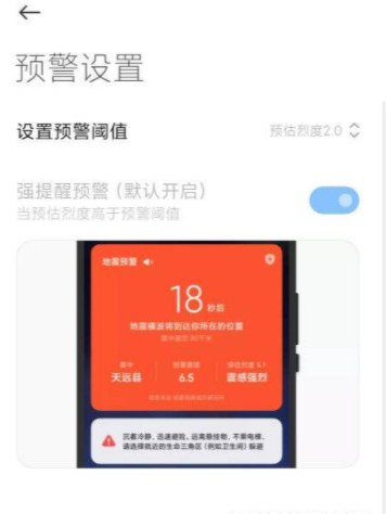 С�׵��𾯱���ô��?С�״򿪵��𾯱��ķ�������