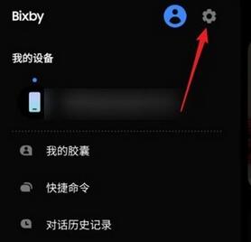 bixby�������ѹ�����ô������bixby�������ѹ��ܿ�������