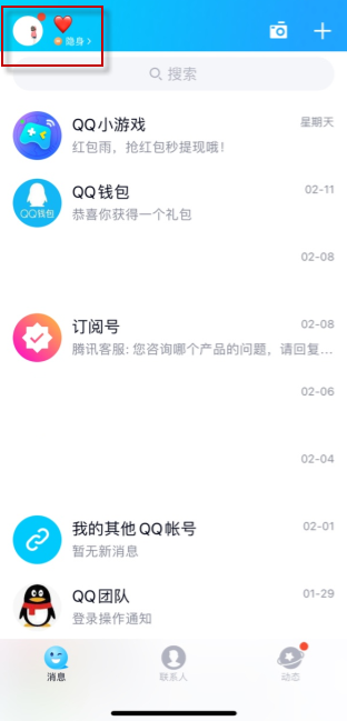 qq��Ա��ôȡ���ֻ�����qq��Աȡ���ֻ����Ѳ����̳�