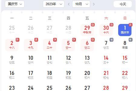 ר��:��ǰ���Ų��ʽ����Ӧȡ��