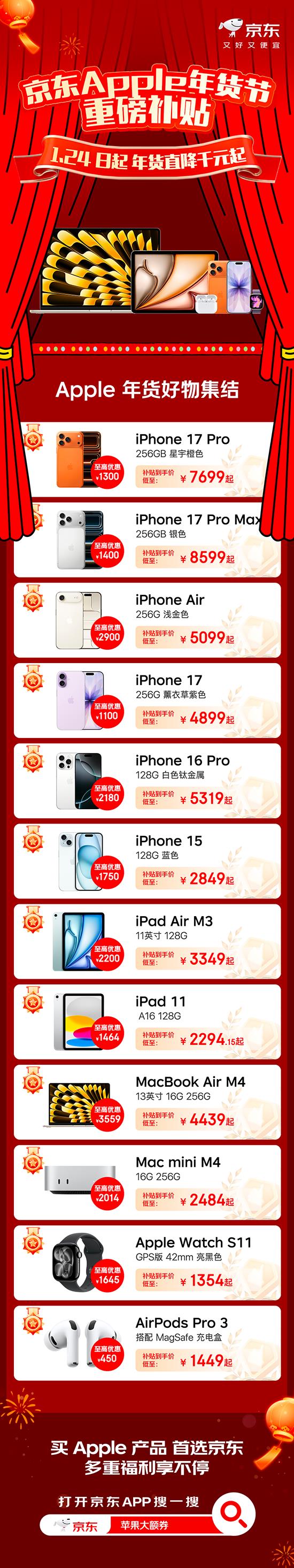 �ɵ��Ӳ�Ʒ������  ����������Ծɻ�����iPhone 17ϵ�����߿ɲ���400Ԫ