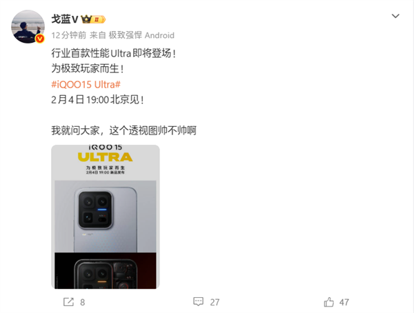 �׿�����Ultra�콢���ˣ�iQOO 15 Ultra����2��4��