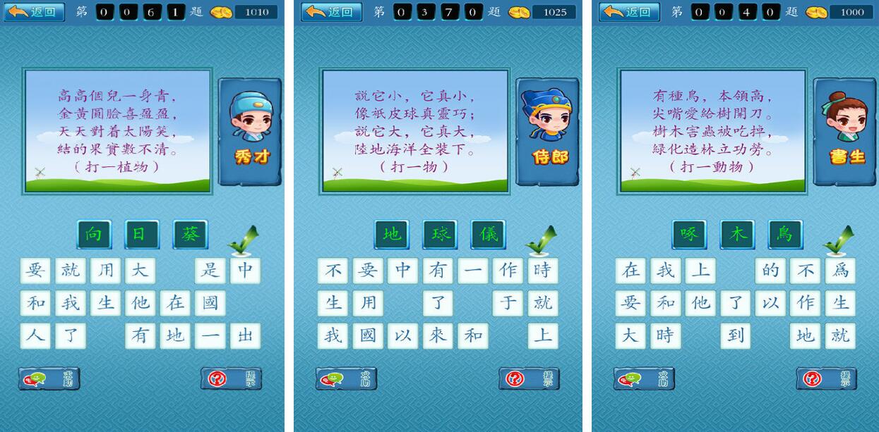 ��������Ϸ�Ƽ�