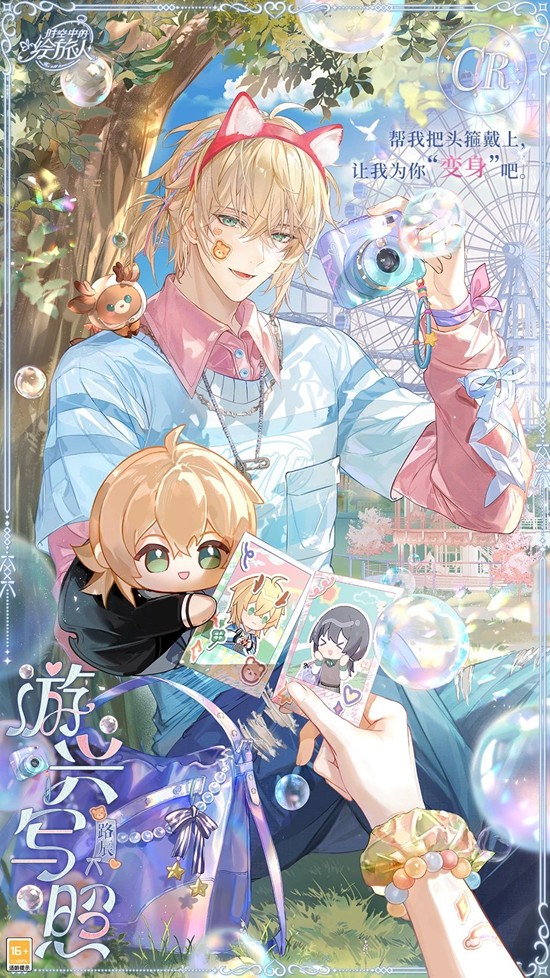 ʱ���еĻ�����·��CR