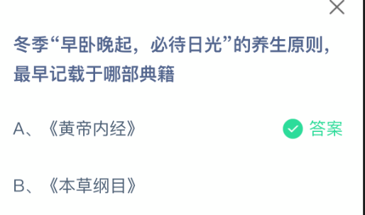 ������������ش��չ������ԭ������������Ĳ��伮