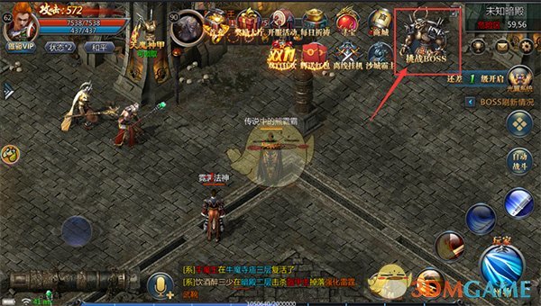 �����´��桷boss��ս����