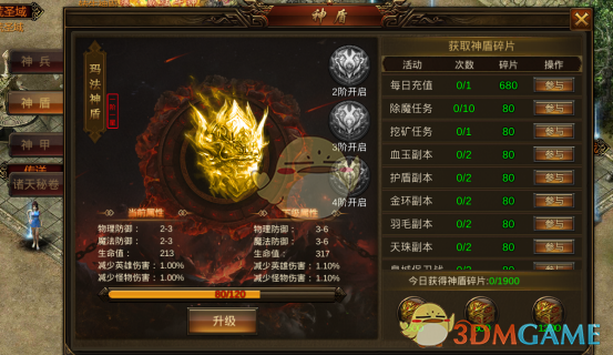 ������ɳ�Ǵ��桷��Ϸ�淨����