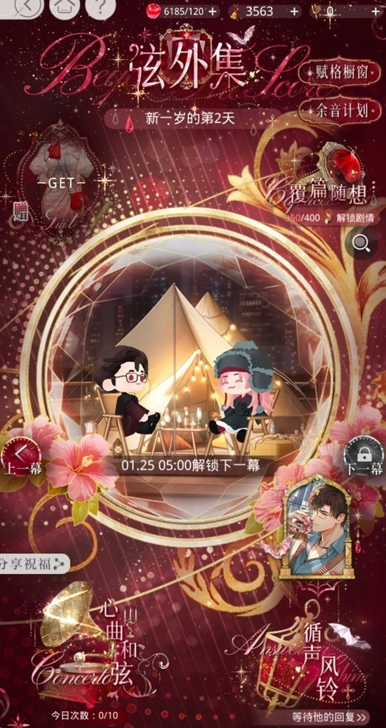 ����ҹ֮�����⼯�����