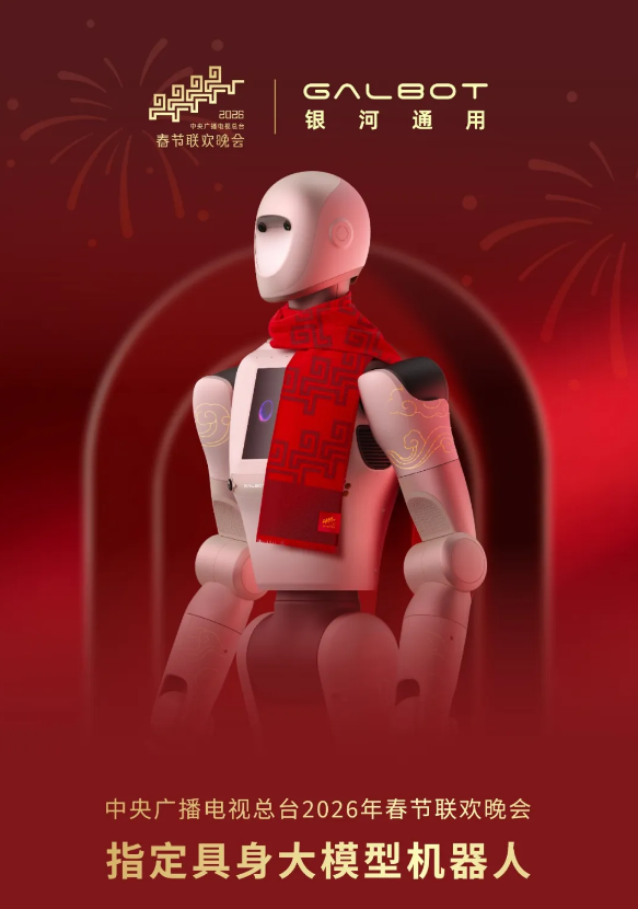 ��ʷ�״Σ�����ͨ�û����˳�Ϊ2026����ָ��������ģ�ͻ�����