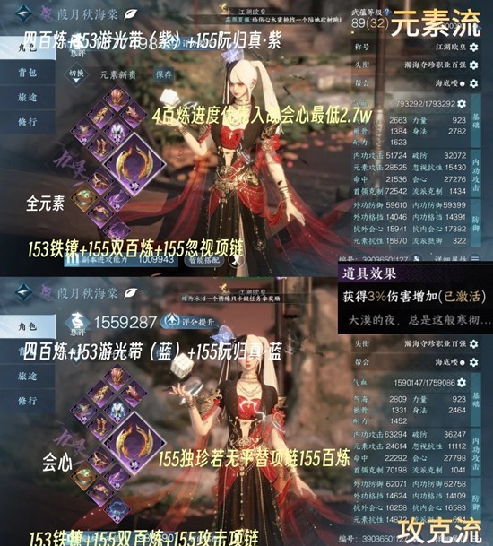 ��ˮ�����ξ������´��乥��