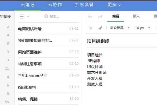 �е���Э��Ⱥ��ô���ӳ�Ա