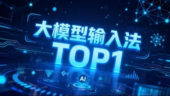 Ѷ�����뷨�AI��������̬���� �Ƕ���ȴ�ģ�����뷨��