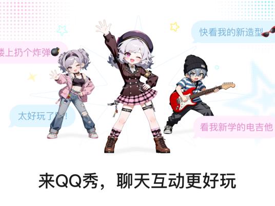 QQ��ȫ�»ع�  ͷ�񶼿�ʼ������