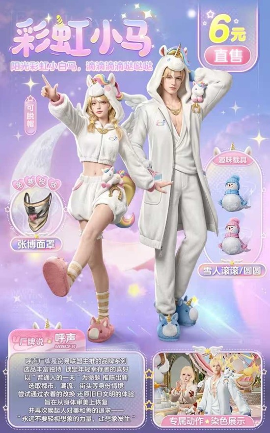 ����֮�����λ�ʱװ�ʺ�С������