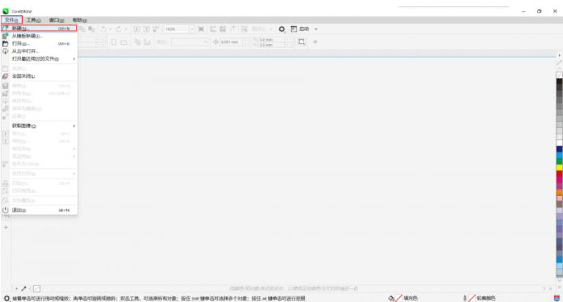 coreldraw��ô���ƾ���