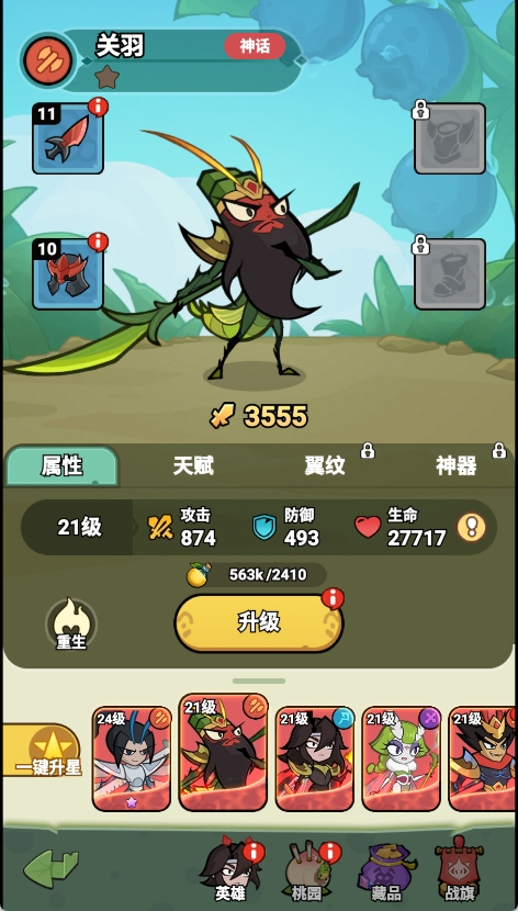 ����ͬ�н�ɫ����