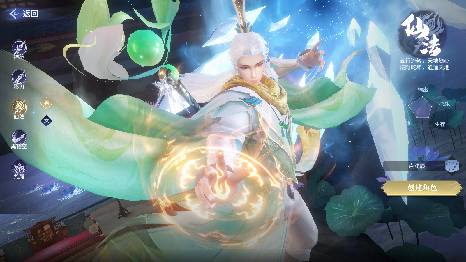 ��ǧ��Ѱ�ɡ�ְҵ����֮�ɷ�