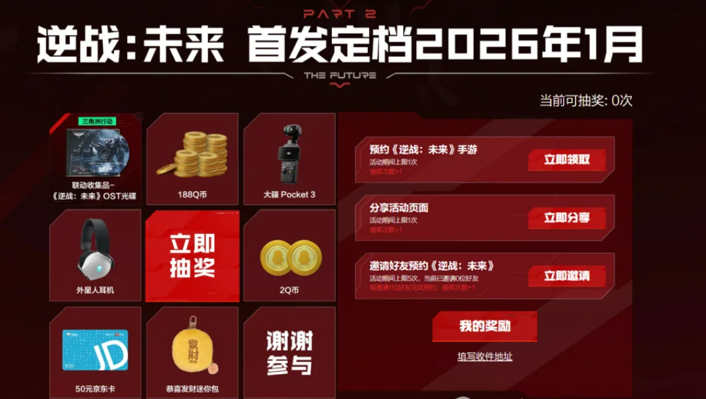 ��սδ�������˺ż̳й������