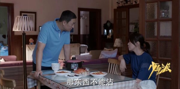 �����ɵ�19���������