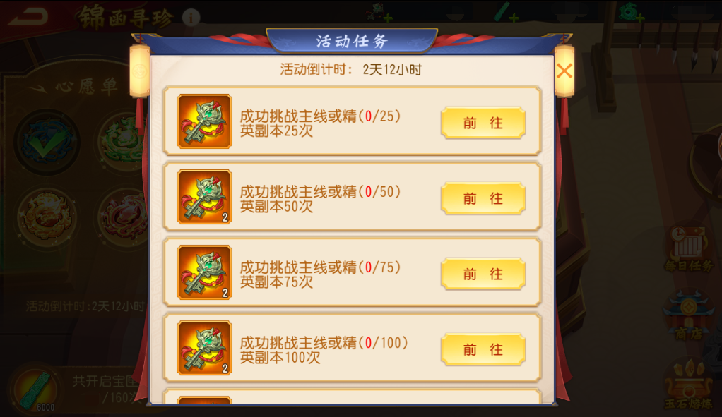 ������ɱ��������1��29�ս���Ѱ��