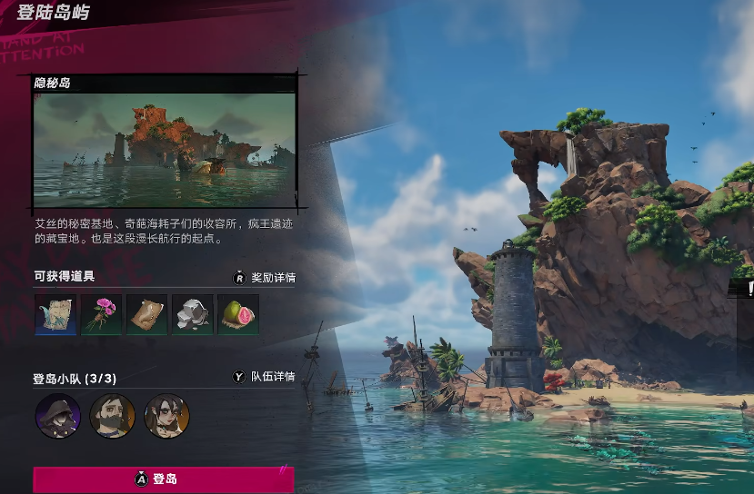 ����֮�����ص���ʲô