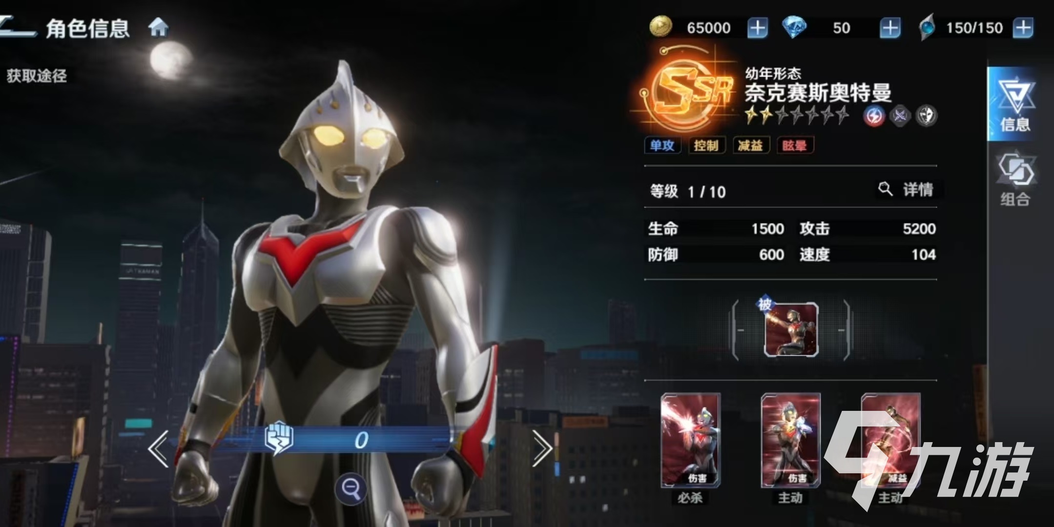 ��������֮սʿ�ο���˹��������ô�� �ο���˹���������ܽ���