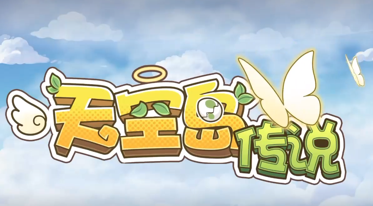 ��յ���˵��Ϸ���ͽ���