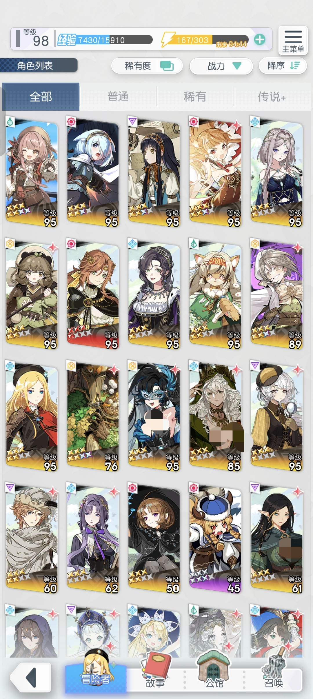 ���˫���츳��ô��