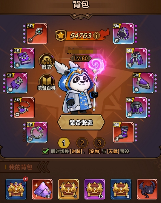 ��������װ���淨����