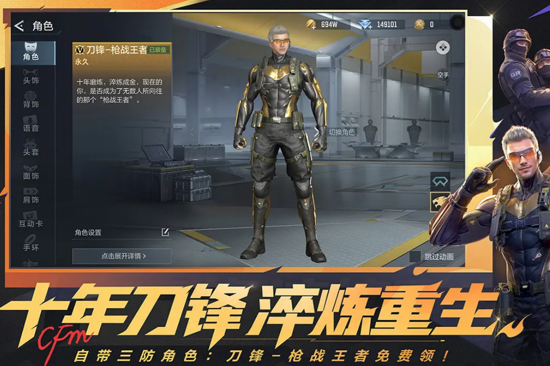 CF��Խ�����˺Ž���ƽ̨�Ƽ�����ȫ���׵����ƽ̨�Աȷ���