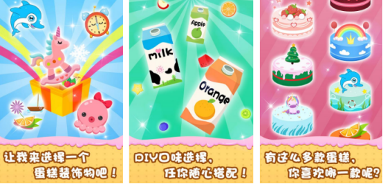 2026��ѱ����������ͯ��Ϸ�Ƽ��������ְ�ȫ�ĵ���������������