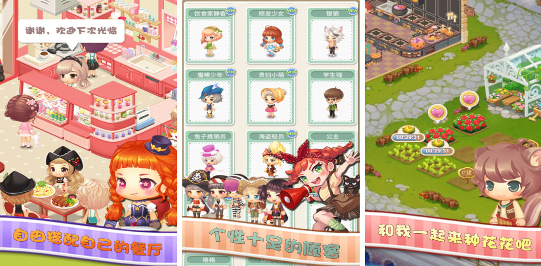 2026��������ѵ�ůů����Ϸ�Ƽ�����������װ���������̵�