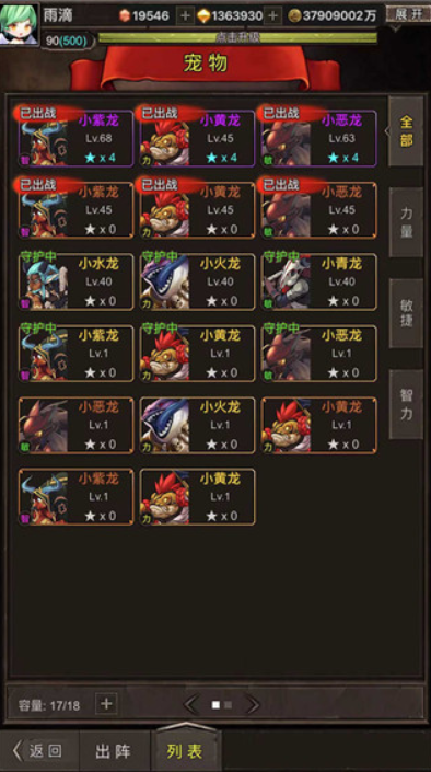 2026����ֵ�����ʮ��ð����Ϸ�Ƽ�