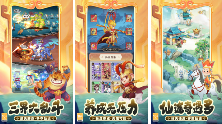 2026������ߵ����������������Ƽ������غϼ�